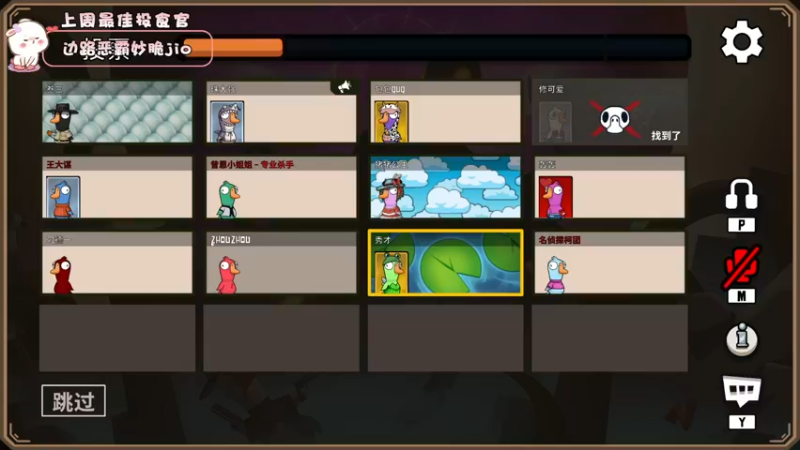 【2022-11-24 17点场】昔恩小姐姐：【小奶团】今天双倍亲密度四倍上限～