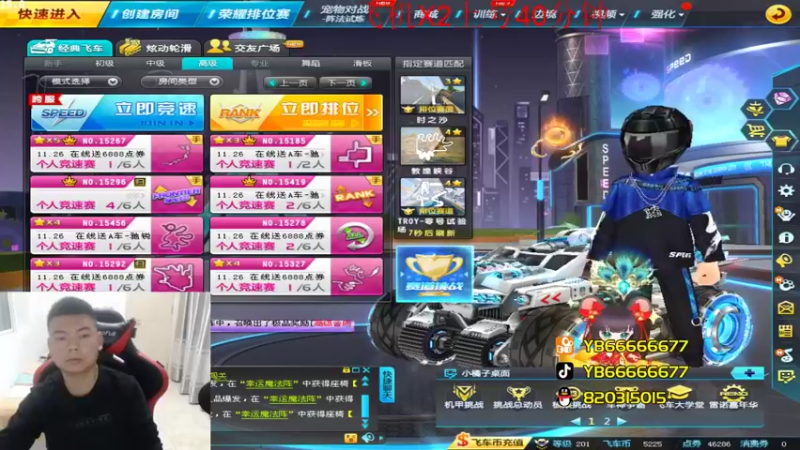 【2022-11-27 20点场】BN丶严斌：阿歪来啦，开飞开飞。