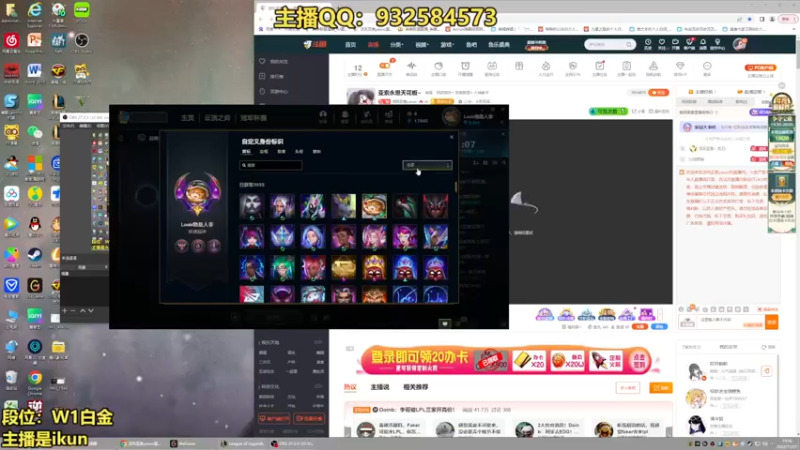 【2022-11-27 19点场】凉风亚索yasuo：亚索永恩天花板~