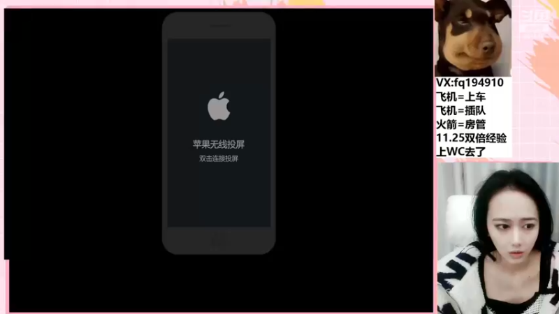 【2022-11-27 21点场】番茄1949丶：双倍经验3倍上限~