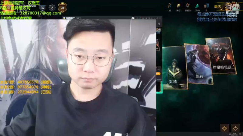 【2022-11-26 19点场】硬汉哥孙士彧：昆特牌之家 好玩的卡牌游戏