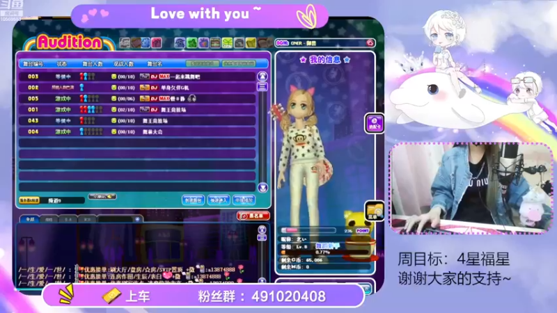 【2022-11-26 10点场】逃跑吧少年Polaris：给你的爱一直很安静~