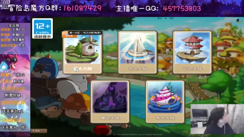 【2022-11-26 19点场】Yehooo：双倍亲密度的冒险