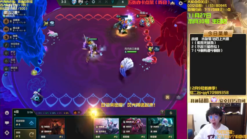 【2022-11-27 15点场】不太嘻哈的Ccj：双倍亲密度！12连败魔盗团！！