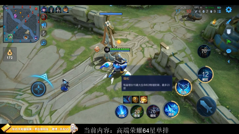 【王者荣耀】不可一世杀手的精彩时刻 20221127 00点场