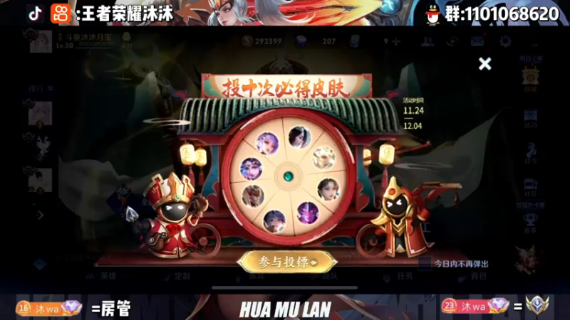 【2022-11-24 17点场】沐沐Ccccc：巅峰赛冲双号前十！！