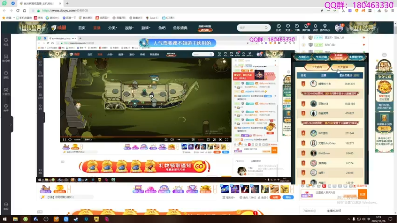 【2022-11-26 03点场】就叫啊翼吧：啊翼：陪你度过每一个无聊的夜