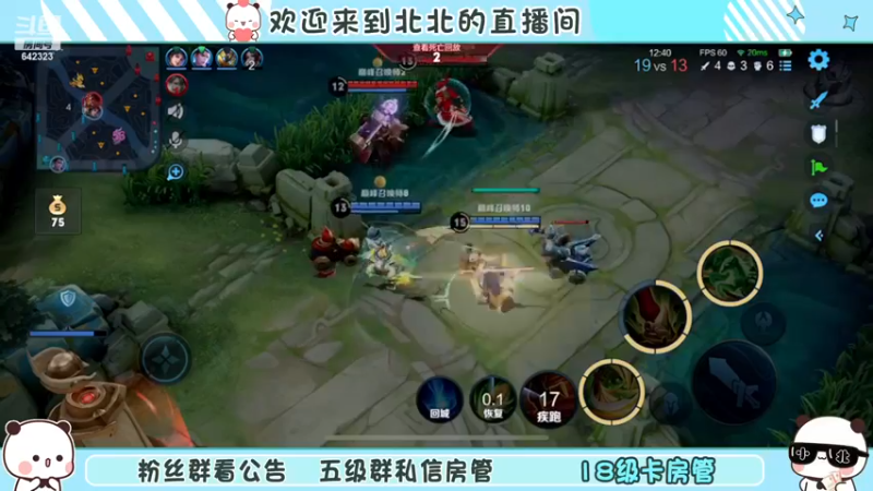 【2022-11-22 21点场】小笨蛋北北：认真找回状态冲前10