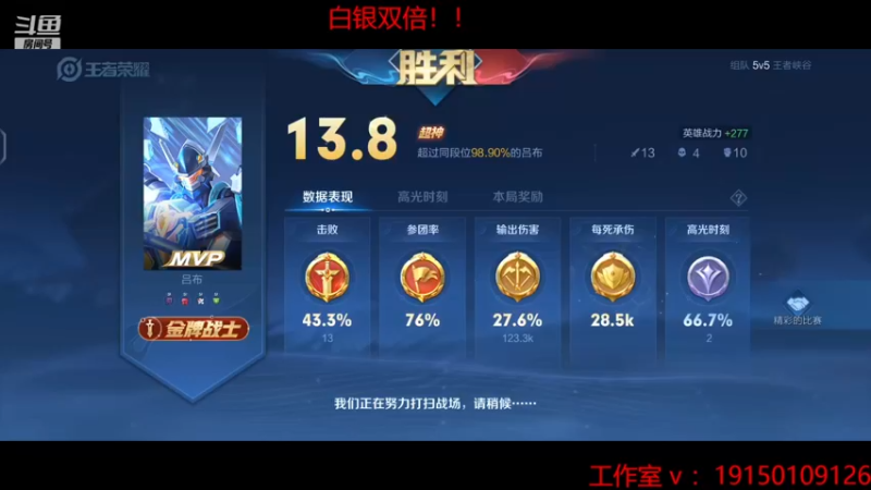 【2022-11-26 22点场】RW渡劫：我卡司太子回来了！！