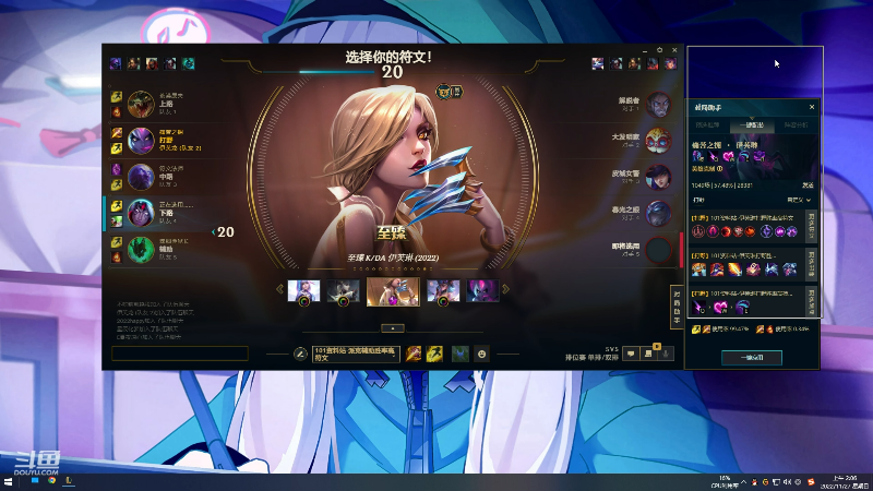 【英雄联盟】小丸子因因的精彩时刻 20221127 02点场