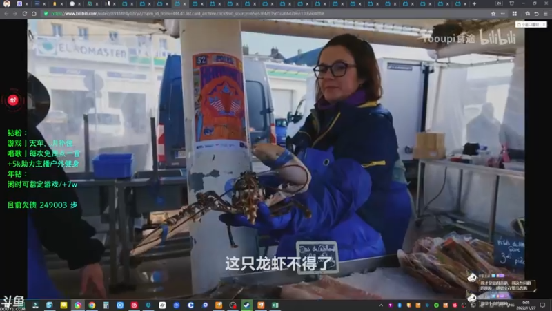 【2022-11-27 00点场】赤瞳不是翅桶是赤瞳：低血压专科治疗中心