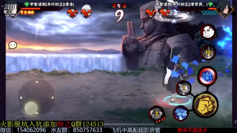 【2022-11-25 19点场】无心Modody：无心：飞机超影猛冲~