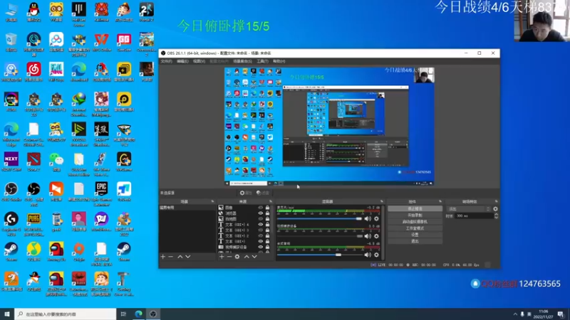 【2022-11-27 11点场】霸气虚幻哥1991：努力认真上分！73965