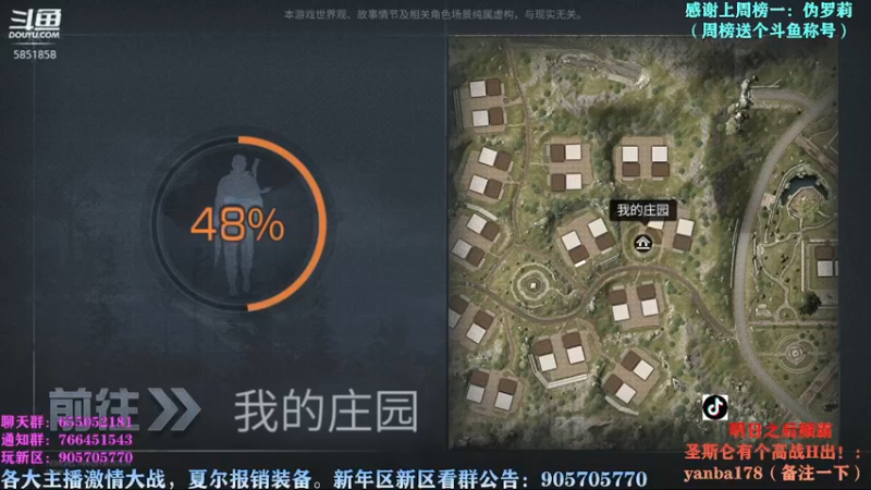 【2022-11-26 22点场】颜霸丶：【颜霸】16强即决赛！