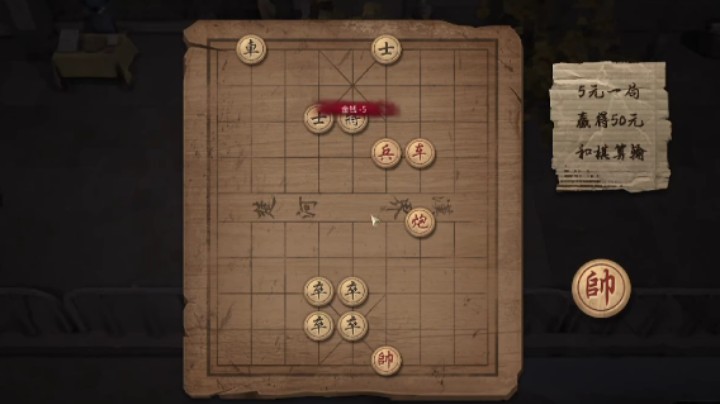 大多数象棋残局补充3