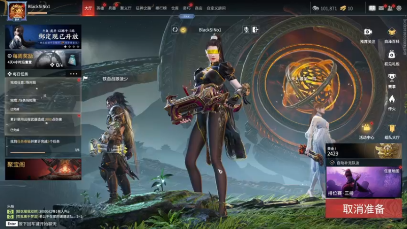 【2022-11-26 23点场】金甲EzNpc：【双倍】激情周末你我同行