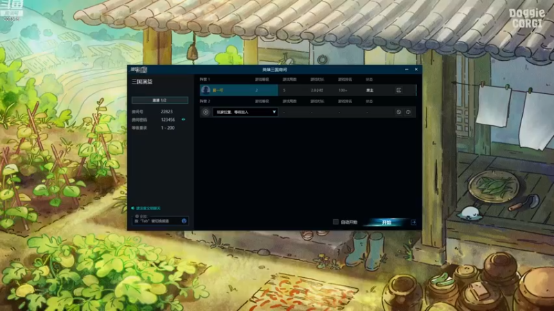 【2022-11-27 19点场】夏一可死毒舌_：鸽子：今天绝不做小丑！