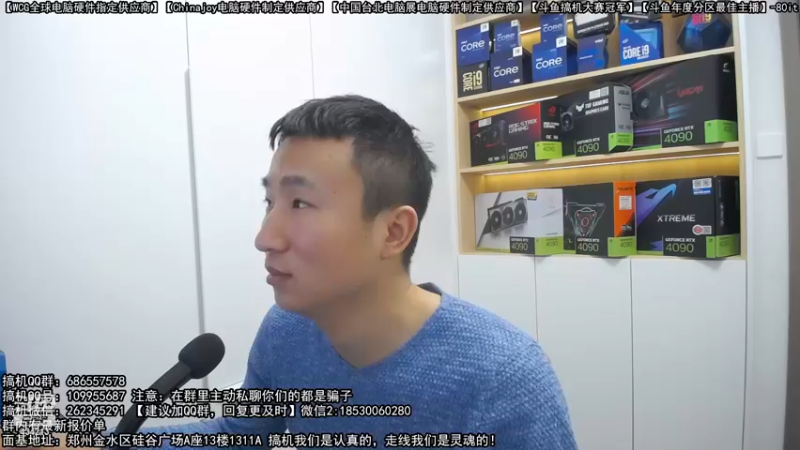 【2022-11-27 13点场】80it电脑网：郑州80it：送电脑啦！斗鱼水友搞机大赛