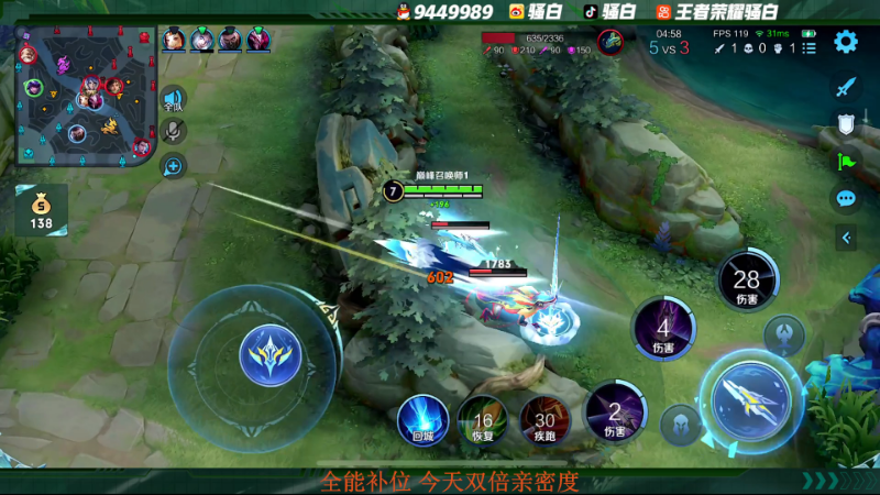 【王者荣耀】骚白的精彩时刻 20221127 21点场
