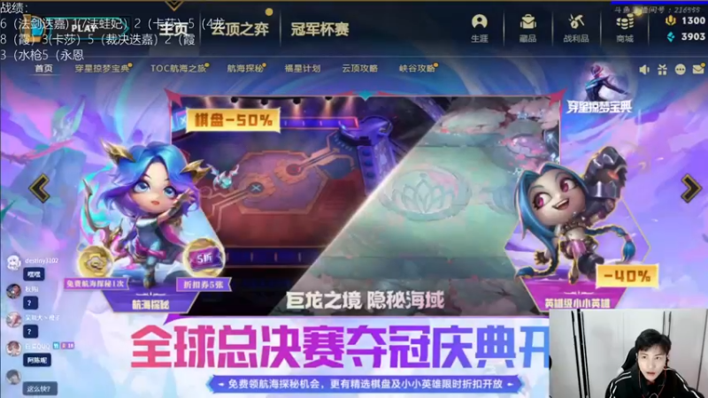 【2022-11-27 17点场】迅哥丶雨霖铃：二台回归国服！