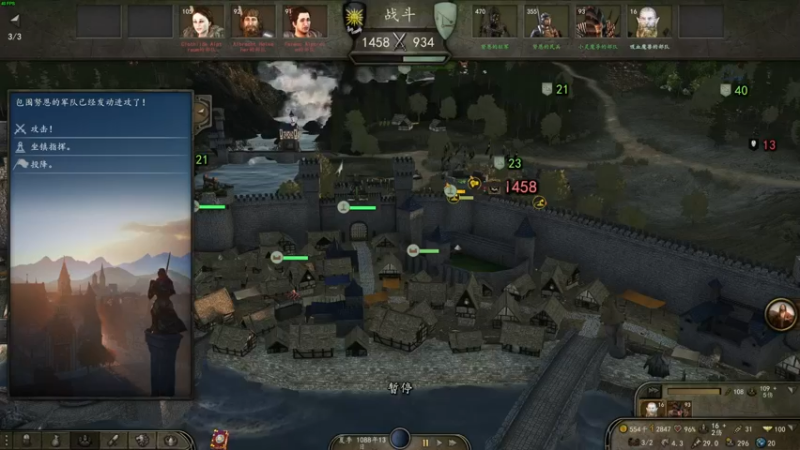 【2022-11-27 00点场】左蛋奴右一库：新吸血鬼帝国崛起