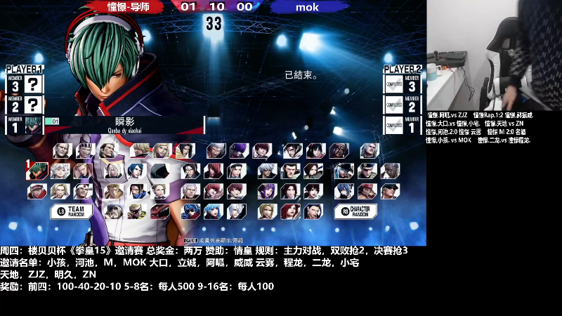 【格斗游戏】游天堂的精彩时刻 20221127 09点场