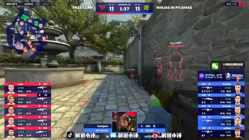 【2022-11-27 04点场】CSGO解说伟伟：双倍亲密度Heroic VS 液体BO3