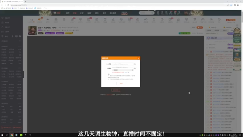 【2022-11-25 22点场】Zy丶腰子：战区2！太好玩啦！哇呜！
