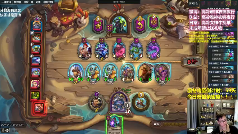 【2022-11-27 13点场】衣锦夜行：游戏没有意义，快乐才是真谛