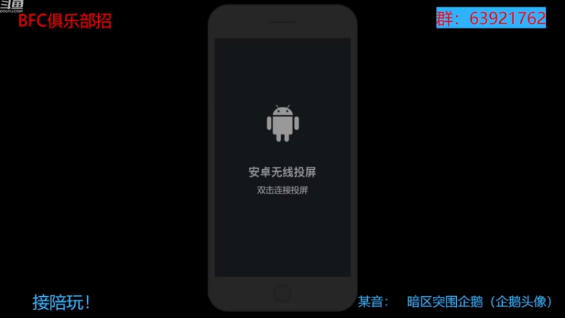 【2022-11-26 19点场】今天还在玩游戏的企鹅：今天双倍亲密度！