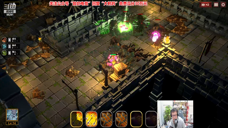 【英雄联盟】东北大鹌鹑的精彩时刻 20221127 00点场