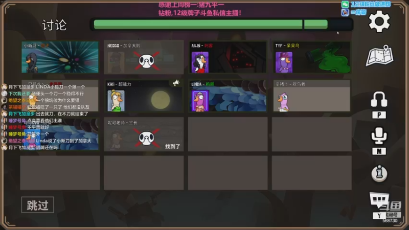 【2022-11-27 01点场】Gnap年糕：双倍亲密度：体验云顶S8