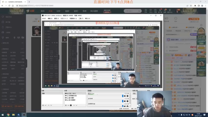 【2022-11-27 12点场】LOL丶摇摆：先攻小鱼人.学就上大分!