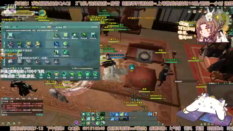 【2022-11-26 20点场】黎拆OvO：【双倍亲密】衍天竞技，有问必答！