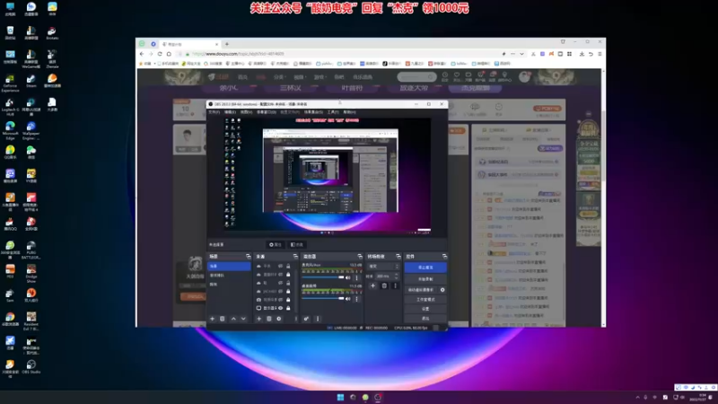 【2022-11-27 00点场】杰克螳螂：JKTL网弄好了！！！