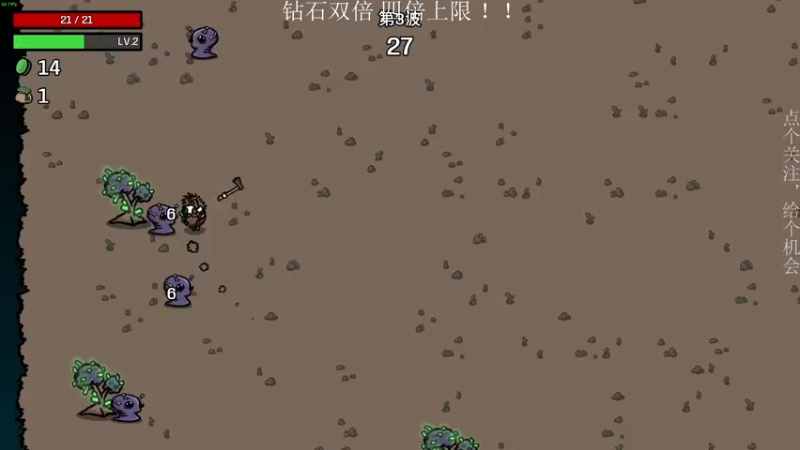 【2022-11-27 02点场】凡尘困：哥布林弹珠 brotato