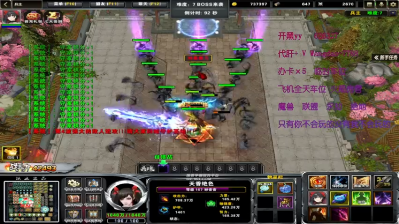 【2022-11-26 23点场】清酒gg阿：新图推荐-【兵主】午夜车神有车位！