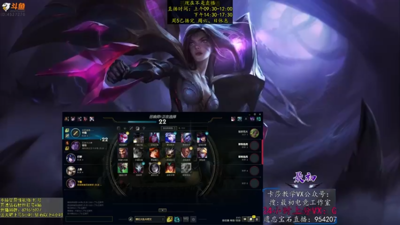【2022-11-27 12点场】最初卡莎：11年老AD：季前赛卡莎教学