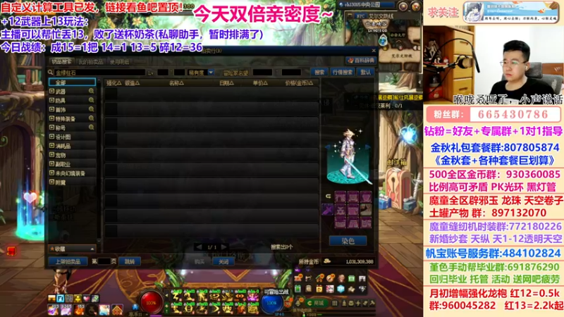 【2022-11-27 04点场】墨羽狼不是摸鱼娘：12帮丢13花式玩法等你挑战~