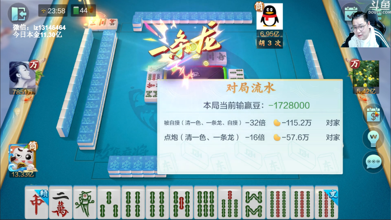 【天天象棋】雷疯小叔的精彩时刻 20221126 23点场