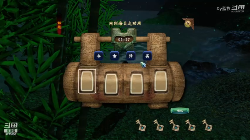 Dy蓝牧的精彩时刻 20221126 17点场(10)