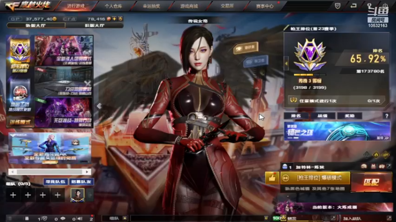 【2022-11-26 19点场】7L521：7路意识流的魅力