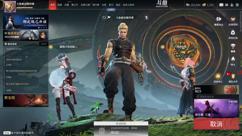 【2022-11-27 00点场】解说嘟师傅：【解说嘟师傅】OB官方训练赛