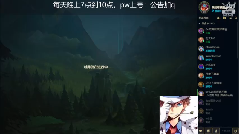 【2022-11-26 16点场】罢南万顷：新版本 开始找怪物
