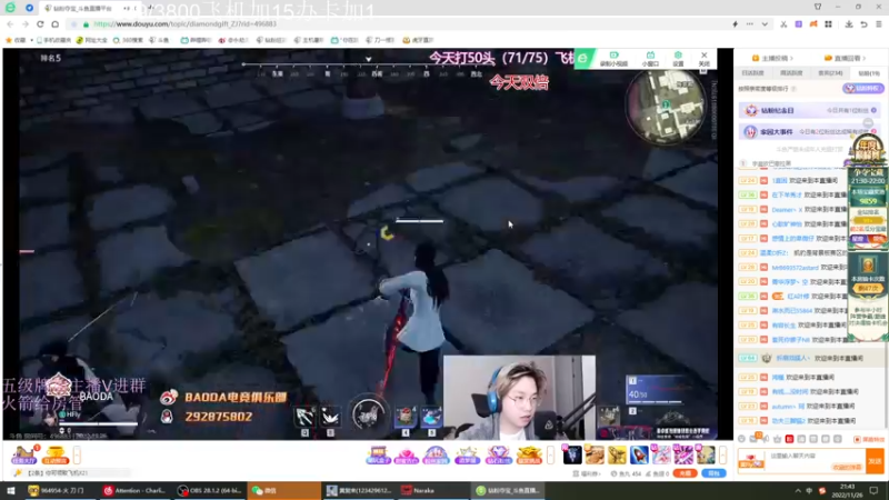 【2022-11-26 21点场】刀一挥趴一堆：(刀一挥)双倍亲密度