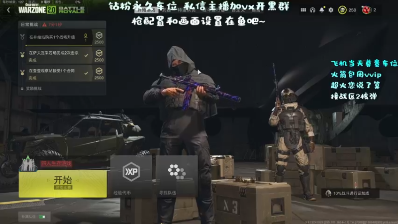 【2022-11-27 12点场】隔夜茶大人：隔夜茶IPTW带你玩战区2