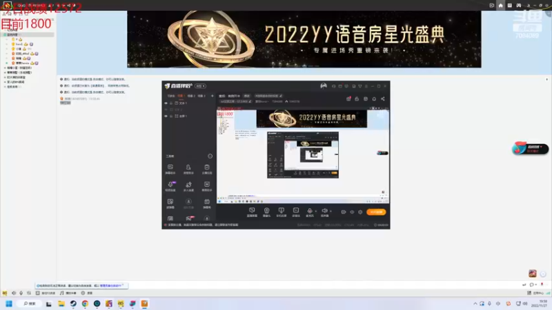 【2022-11-27 19点场】童扬korol丶：童扬：美测开冲