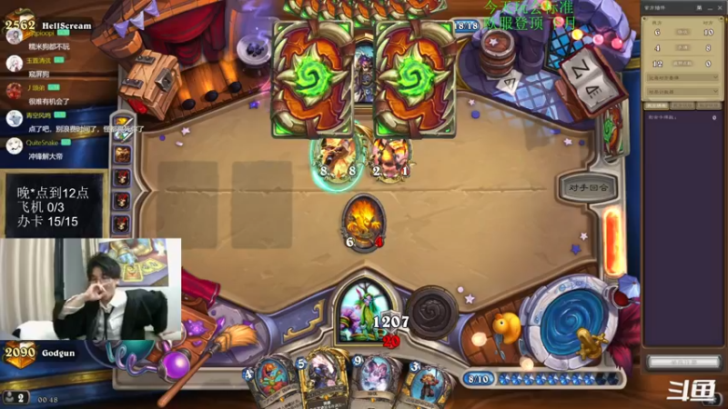 【2022-11-27 00点场】神棍老师麦迪文：神棍老师：探底欧服狂野