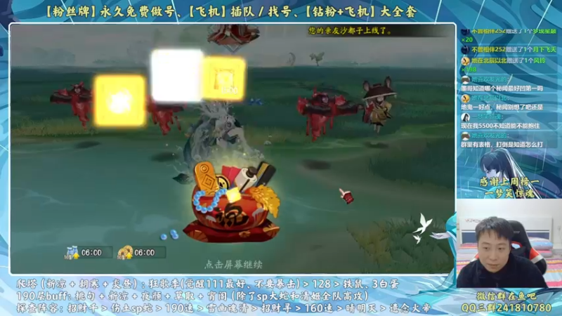 【2022-11-26 22点场】血墨丶：【墨哥】全能做号King！双倍亲密度！