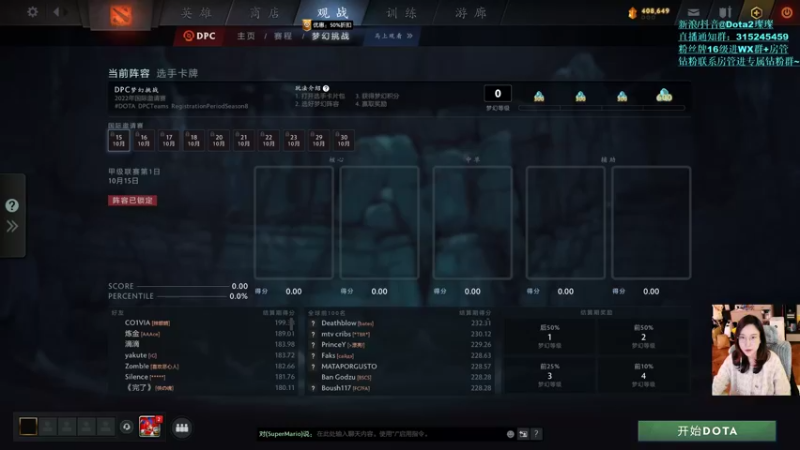 【2022-11-26 18点场】睡不醒的璨璨：下午好！一起看比赛哦